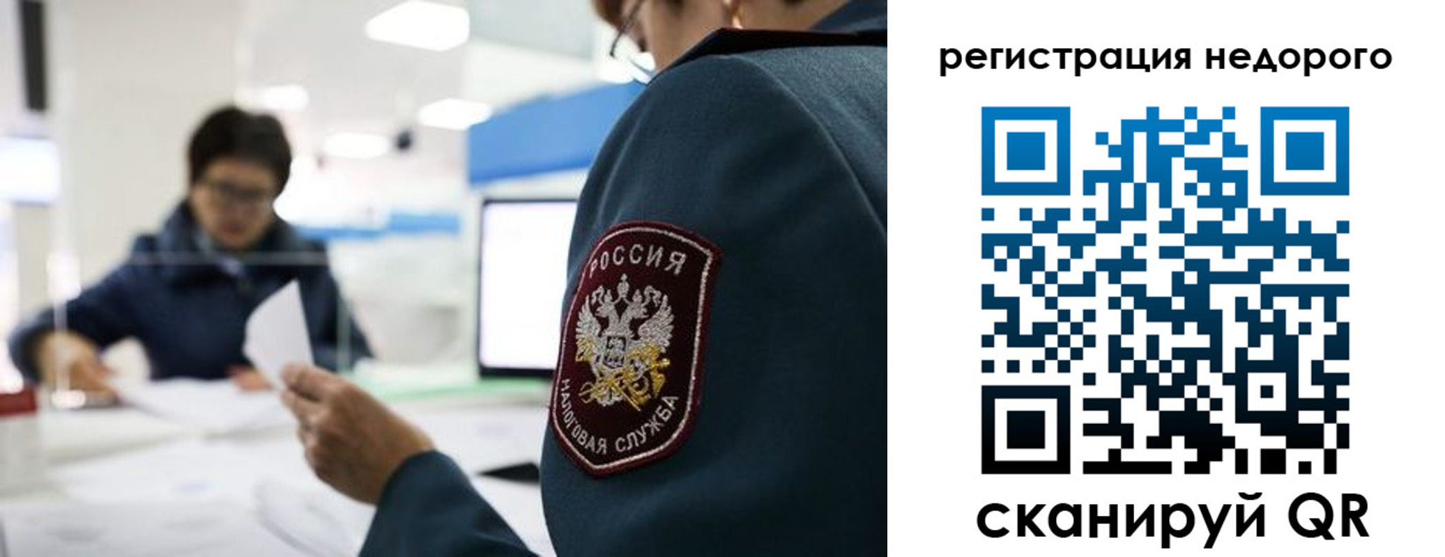 регистрация для дет. сада в Вологодской области