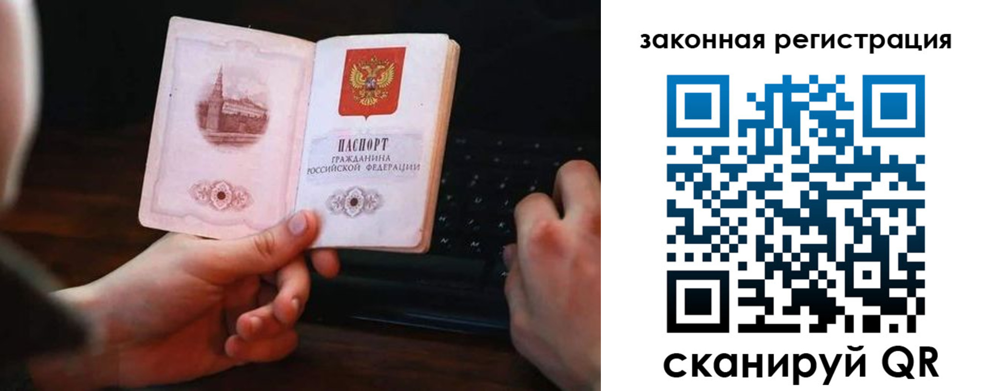 временная регистрация 2025 в Вологодской области
